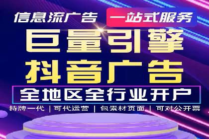 案例分享：今日头条信息流助力电商平台销量增长